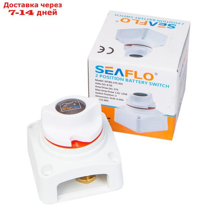 Выключатель массы SeaFlo SFCBS-275-201, 275-1250А, 12V/24V