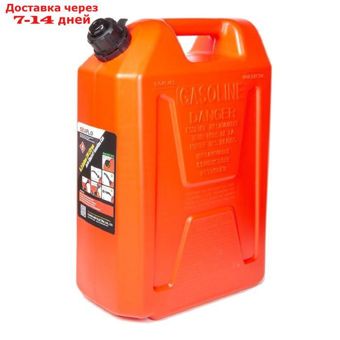 Канистра для бензина 20л SeaFlo SFGT-20-01, пластик, красный - фото 1 - id-p208444929