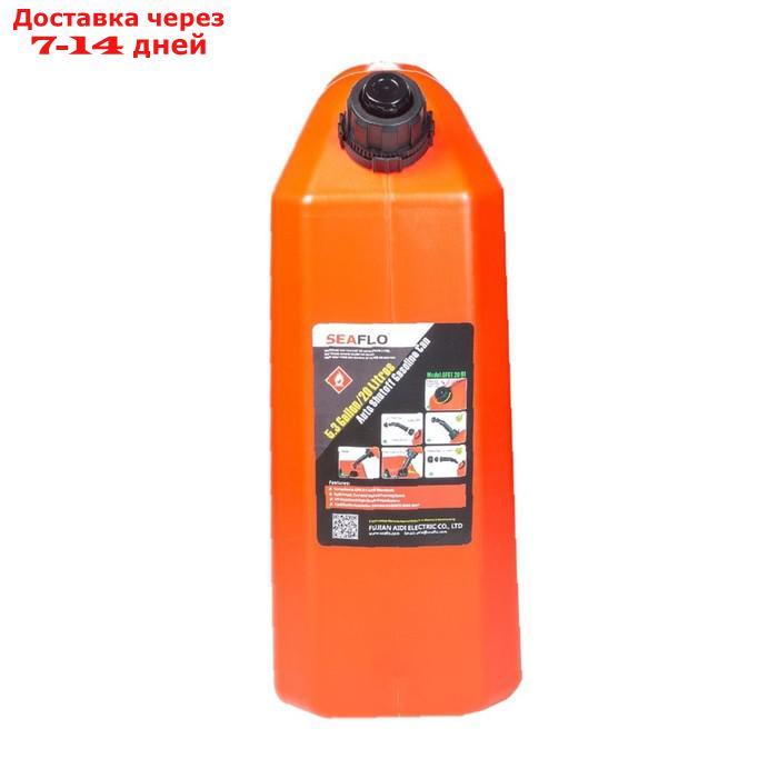 Канистра для бензина 20л SeaFlo SFGT-20-01, пластик, красный - фото 5 - id-p208444929