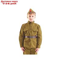 Костюм военного "Солдат", гимнастёрка, ремень, пилотка, 3-5 лет, рост 104-116 см