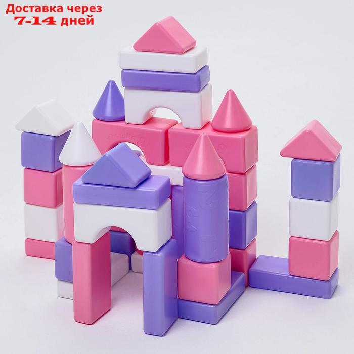 Строительный набор, 41 элемент, 60*60, цвет розовый - фото 1 - id-p208445088