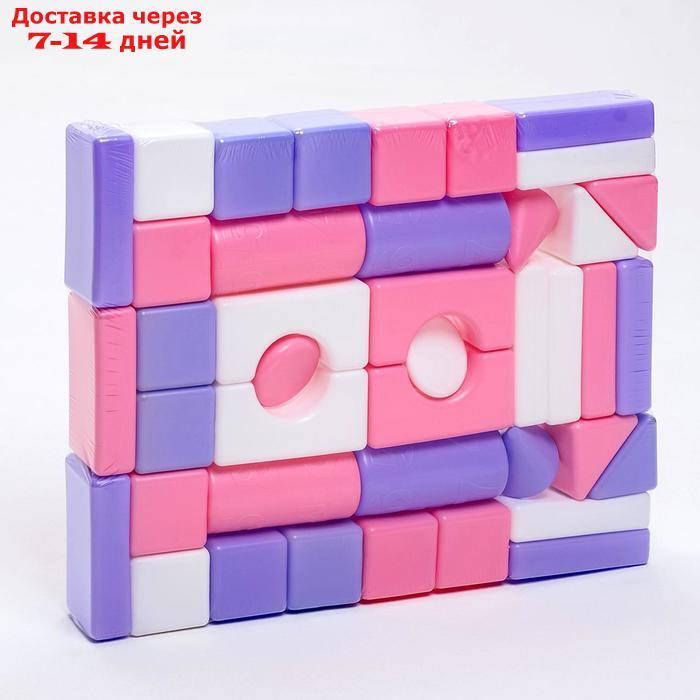 Строительный набор, 41 элемент, 60*60, цвет розовый - фото 3 - id-p208445088