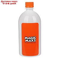 Клей полимерный для воздушных шаров Magic Max3, 0,8 л