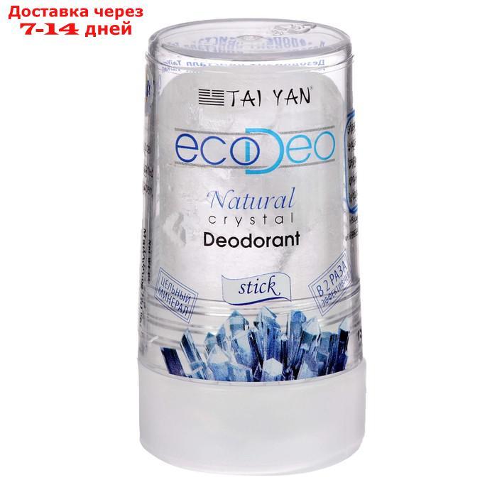 Дезодорант EcoDeo из цельного кристалла, 60 гр - фото 1 - id-p208446309