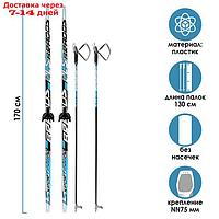 Комплект лыжный БРЕНД ЦСТ, 170/130 (+/-5 см), крепление NN75 мм, цвет МИКС