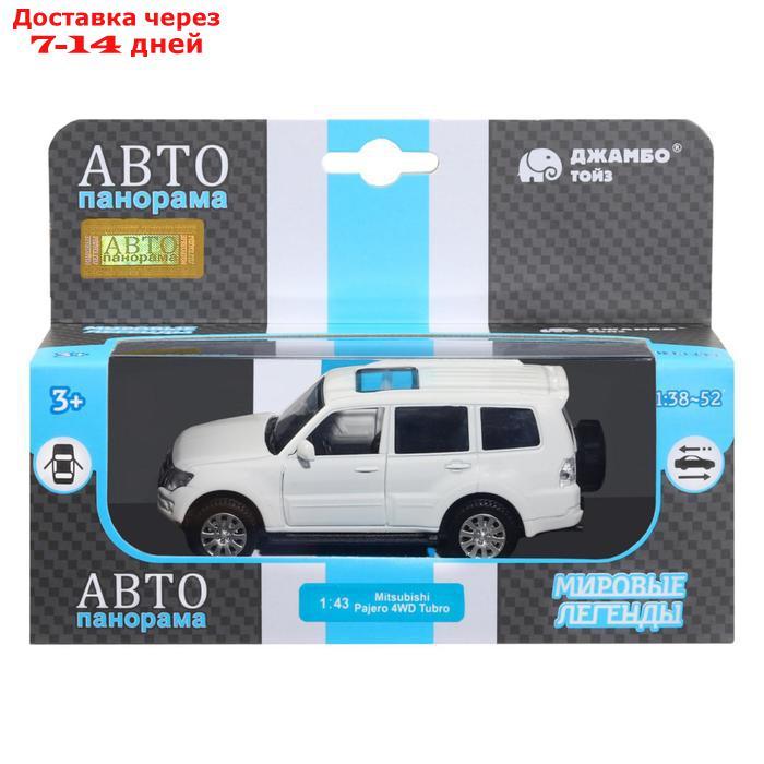 Машина металлическая Mitsubishi Pajero 4WD Turbo 1:43, инерция, открываются двери, цвет белый - фото 2 - id-p208445233