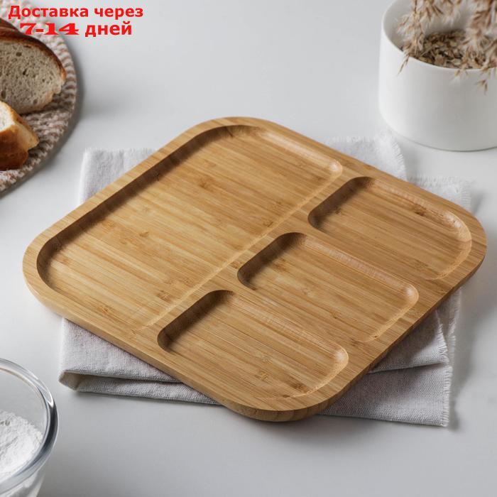 Блюдо для подачи "Бамбук", 4 секции, d=25 см - фото 2 - id-p208446843