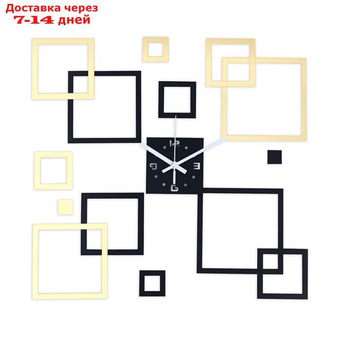Часы-наклейка DIY "Квадратиш" d=15 см, плавный ход, тип батарейки 1 АА - фото 1 - id-p208445353