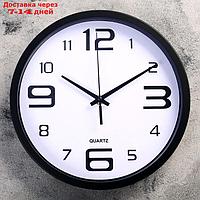 Часы настенные, серия: Классика, "Кампанья" d=25 см, дискретный ход