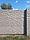 Бетонный забор «Базальт» имитирующий фактуру и окраску натурального камня, фото 4