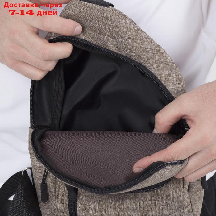 Сумка-рюкзак на одной лямке, 2 отдела на молниях, наружный карман, цвет бежевый - фото 6 - id-p208445446