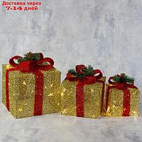 Фигура текстиль "Подарки золотые с красной лентой" 15х20х25 см, 60 LED, 220V, Т/БЕЛЫЙ