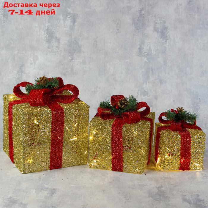 Фигура текстиль "Подарки золотые с красной лентой" 15х20х25 см, 60 LED, 220V, Т/БЕЛЫЙ - фото 1 - id-p208452239