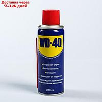 Универсальная смазка WD-40, 200 мл