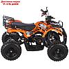 Квадроцикл детский бензиновый MOTAX ATV Х-16 Мини-Гризли, оранжевый, механический стартер, фото 6