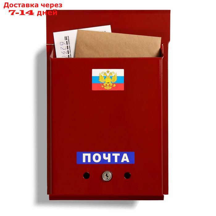 Ящик почтовый с замком, вертикальный, "Почта", бордовый - фото 1 - id-p208445915
