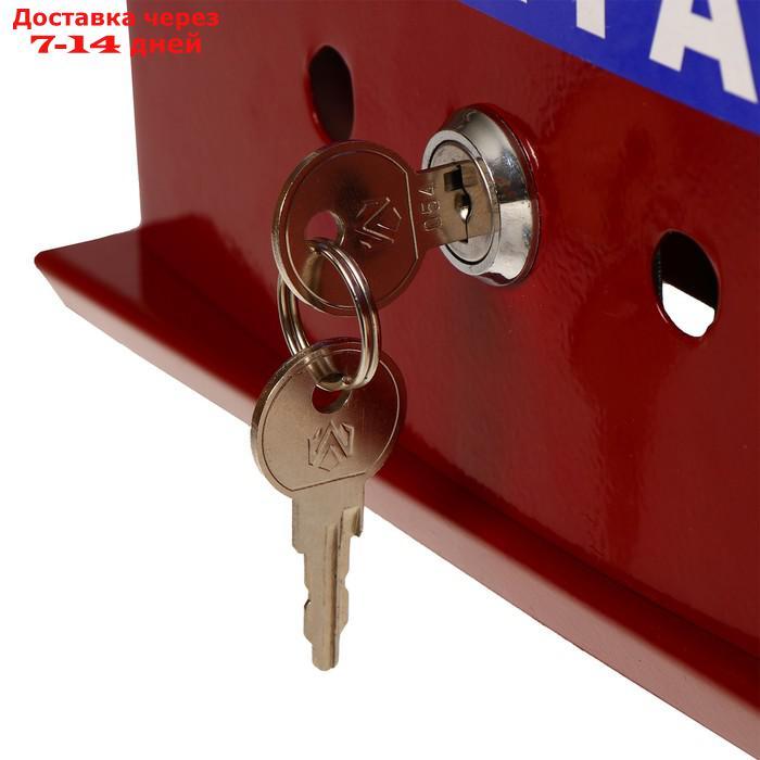 Ящик почтовый с замком, вертикальный, "Почта", бордовый - фото 7 - id-p208445915