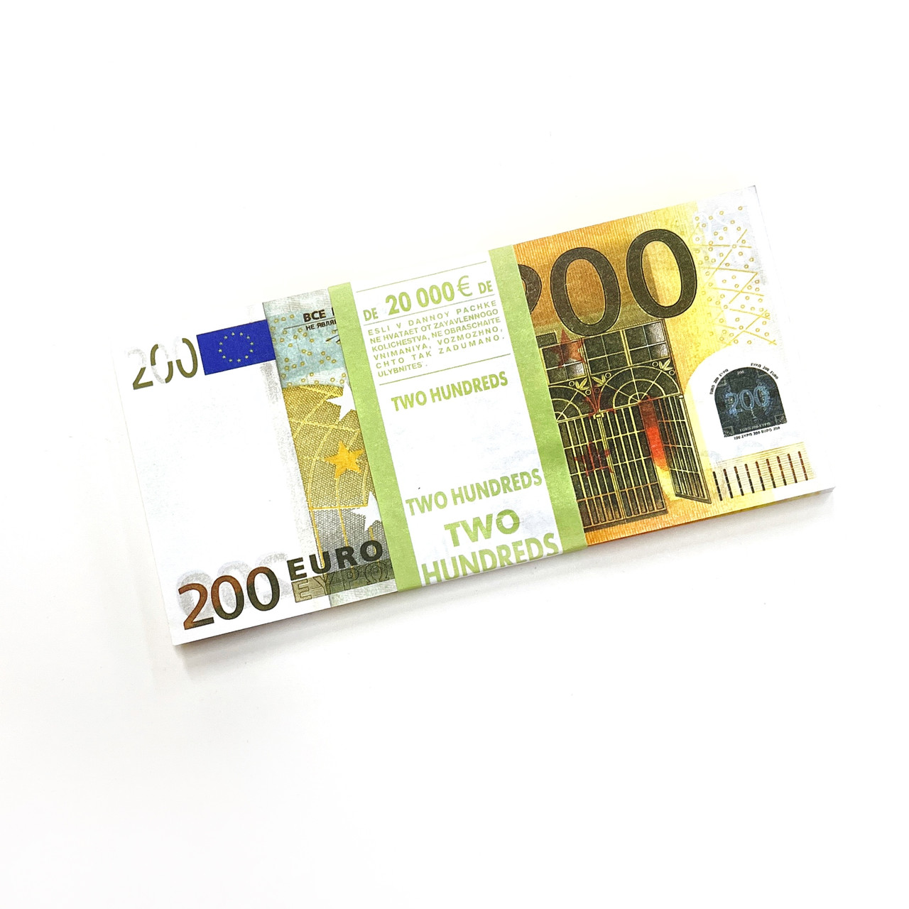 Деньги для выкупа - Евро 200