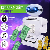 Копилка-сейф Робот с кодовым замком. Настольная LED-лампа / Ночник