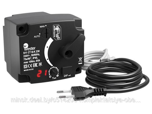 Контроллер Wester S11 CT-K 230VAC 5Nm 230 VAC 50/60 Hz 75s/90° 5 Nm - фото 1 - id-p208505646