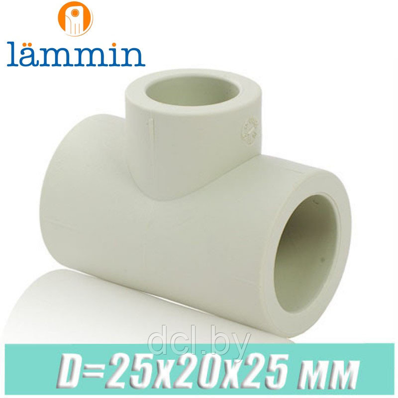 Тройник переходной d25x20x25 Lammin