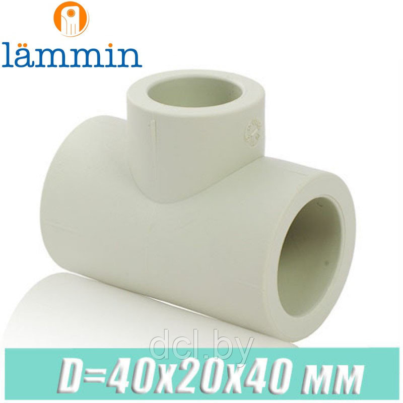 Тройник переходной d40x20x40 Lammin