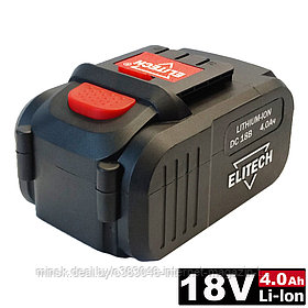Аккумулятор 18V 4.0 Ah Li-Ion (1 шт) ELITECH (1820.067700)