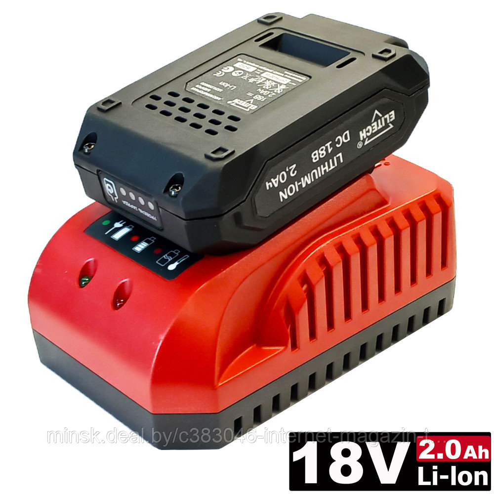 Аккумулятор 18V 2.0 Ah (1 шт) + зарядное устройство ELITECH (1820.131800-A1) - фото 1 - id-p60680542