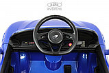 Детский электромобиль RiverToys McLaren Artura P888BP (синий), фото 4