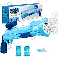 Детский пулемет для создания мыльных пузырей Fold babble gun