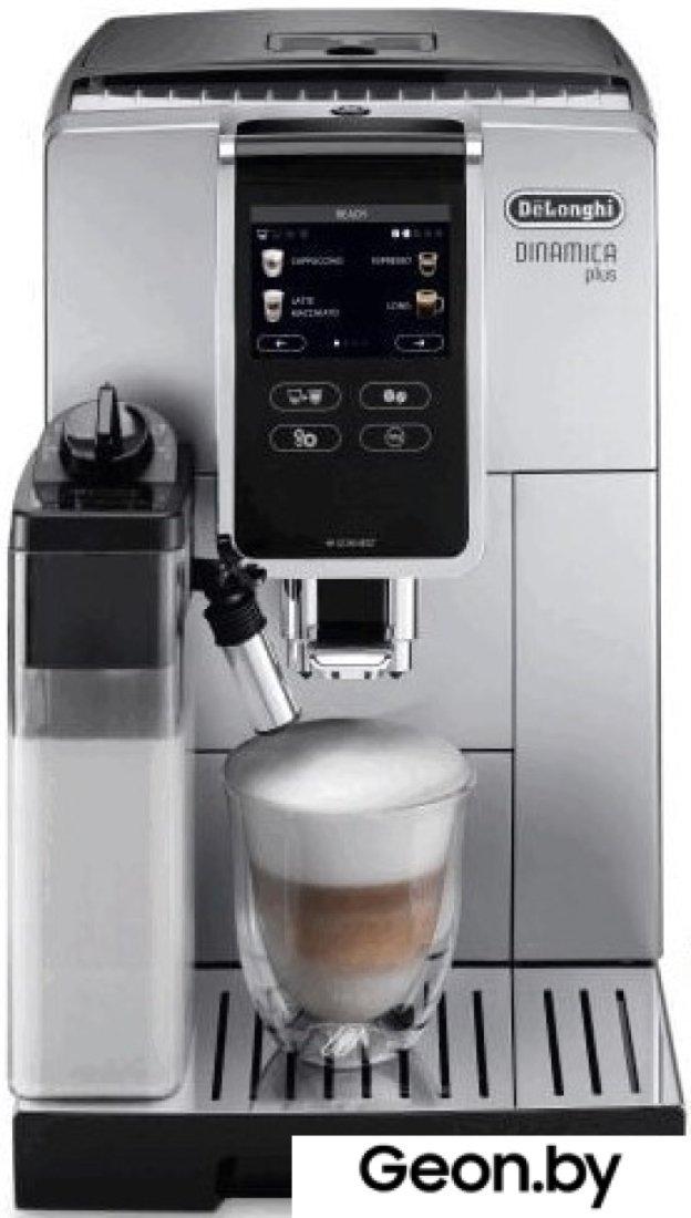 Эспрессо кофемашина DeLonghi Dinamica Plus ECAM370.70.SB