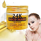 Ликвидация Анти возрастная золотая маска - пленка для лица 24K Gold Mask, 50 ml (увлажнение, питание, снимает, фото 4