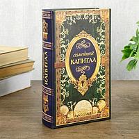 Сейф-книга «Семейный бюджет» 21 см