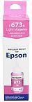 Чернила WI Epson EIMB 801 (водорастворимые) 70 мл, розовые