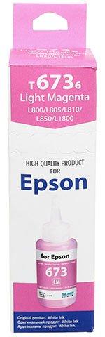 Чернила WI Epson EIMB 801 (водорастворимые) 70 мл, розовые - фото 1 - id-p208523580
