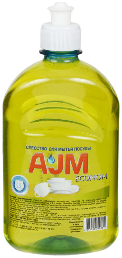 Средство для мытья посуды AJM Econom 500 мл