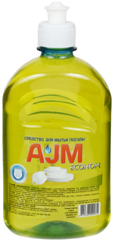 Средство для мытья посуды AJM Econom 500 мл - фото 1 - id-p208523582