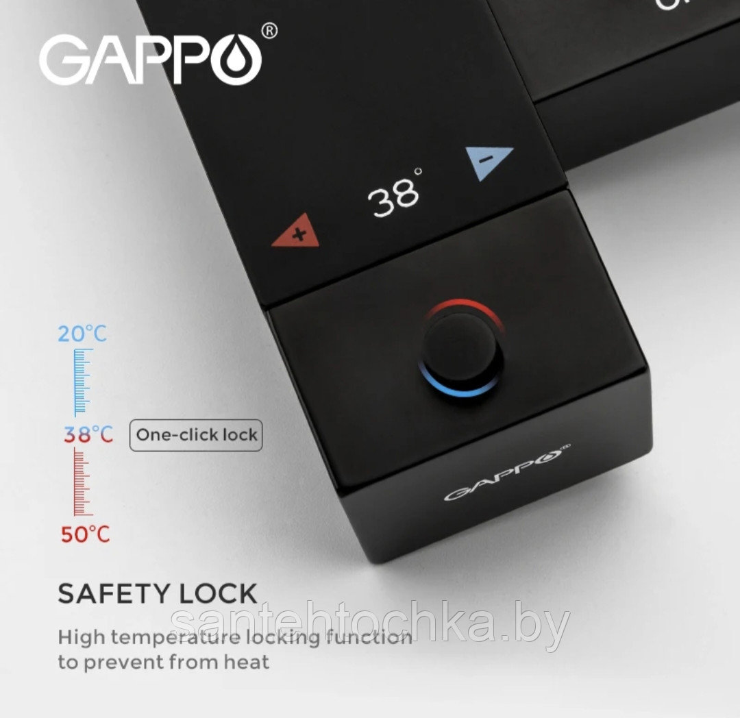 Встраиваемый гигиенический душ с термостатом Gappo G7207-60 черный - фото 4 - id-p208531249