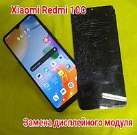 Ремонт Xiaomi Redmi 10C в Минске