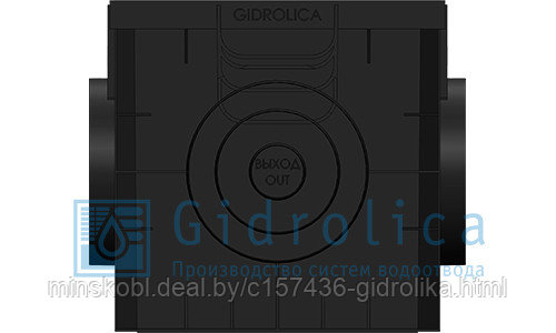 Дождеприёмник Gidrolica® Point ДП-30.30 пластиковый - фото 2 - id-p3031626