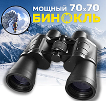 Бинокль 70x70 Water Prof (водонепроницаемый)