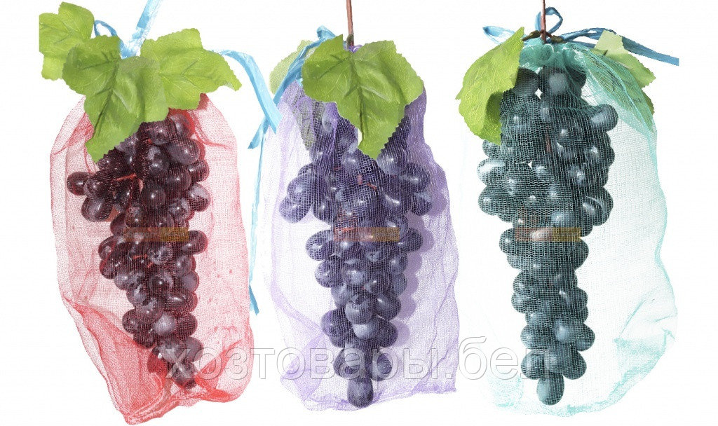 Сетка для защиты гроздей винограда от птиц и ос, 30шт, 55см - фото 2 - id-p208551984