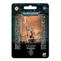 Warhammer: Империя Тау Эфирный / Tau Empire Ethereal (арт. 56-24)