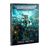 Warhammer: Кодекс Космические Волки / Codex: Space Wolve ENG (арт. 53-01)