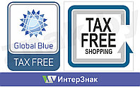 Наклейка "Tax Free"