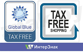 Наклейка "Tax Free"