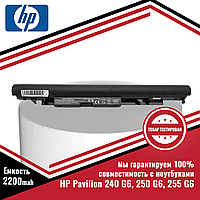 Аккумулятор (батарея) для ноутбука HP Pavilion 240 G6, 250 G6, 255 G6, JC04, 919701-850,TPN-C129 14.8V 2200mAh