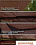 Крыша-тент для садовых качелей OLSA Полермо-Премиум 2430х1450 Коричневый, фото 4