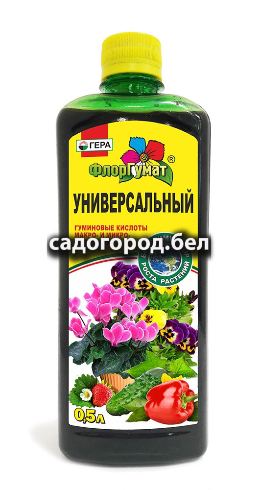 ЖКУ универсальное удобрение