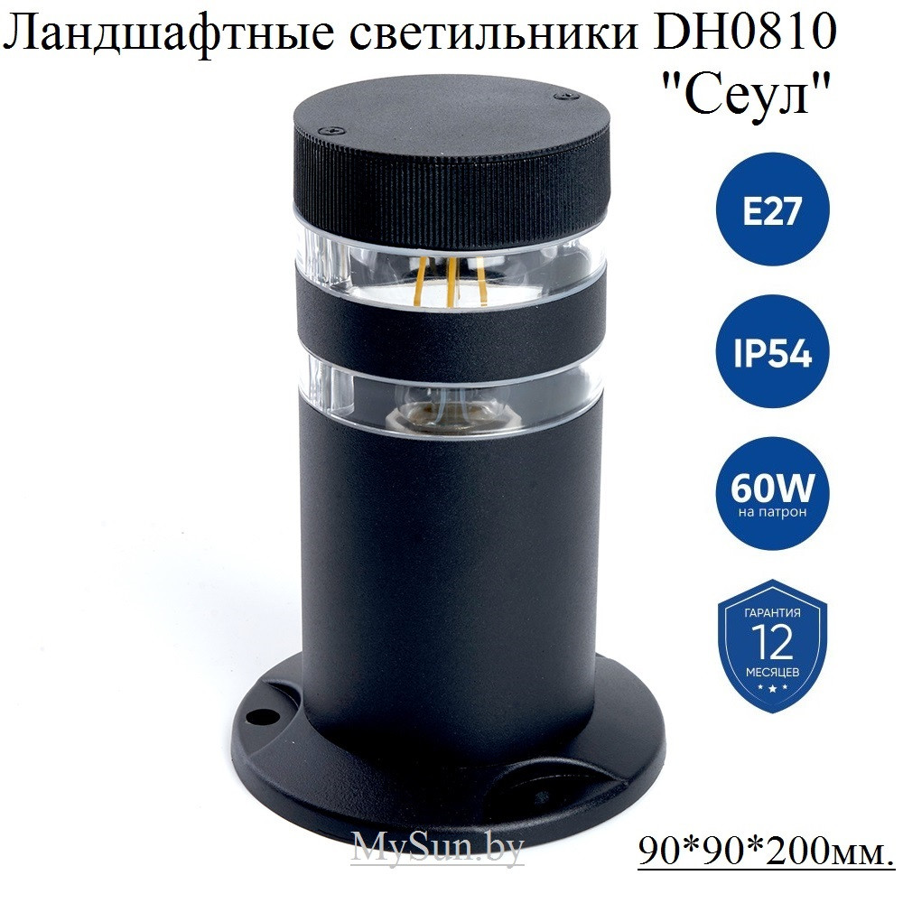 Уличный светильник столбик DH0810 Feron IP54 черный
